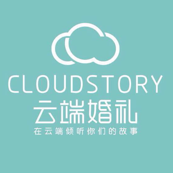 泉州云端婚禮定制