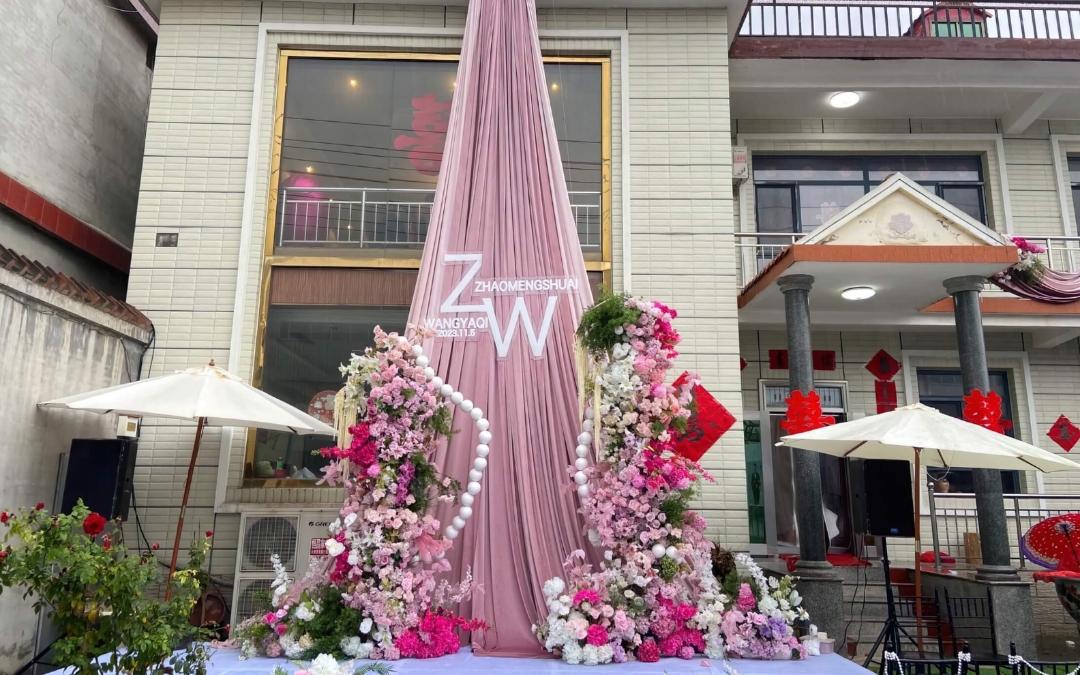 庭院粉色帷幔质感婚礼