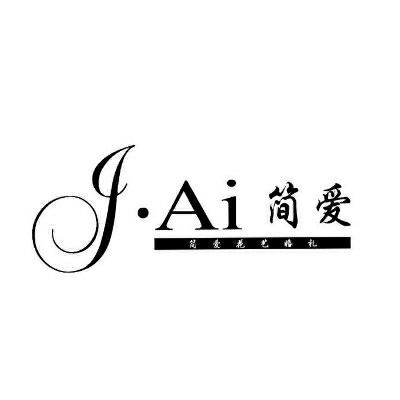 簡(jiǎn)愛花藝婚禮