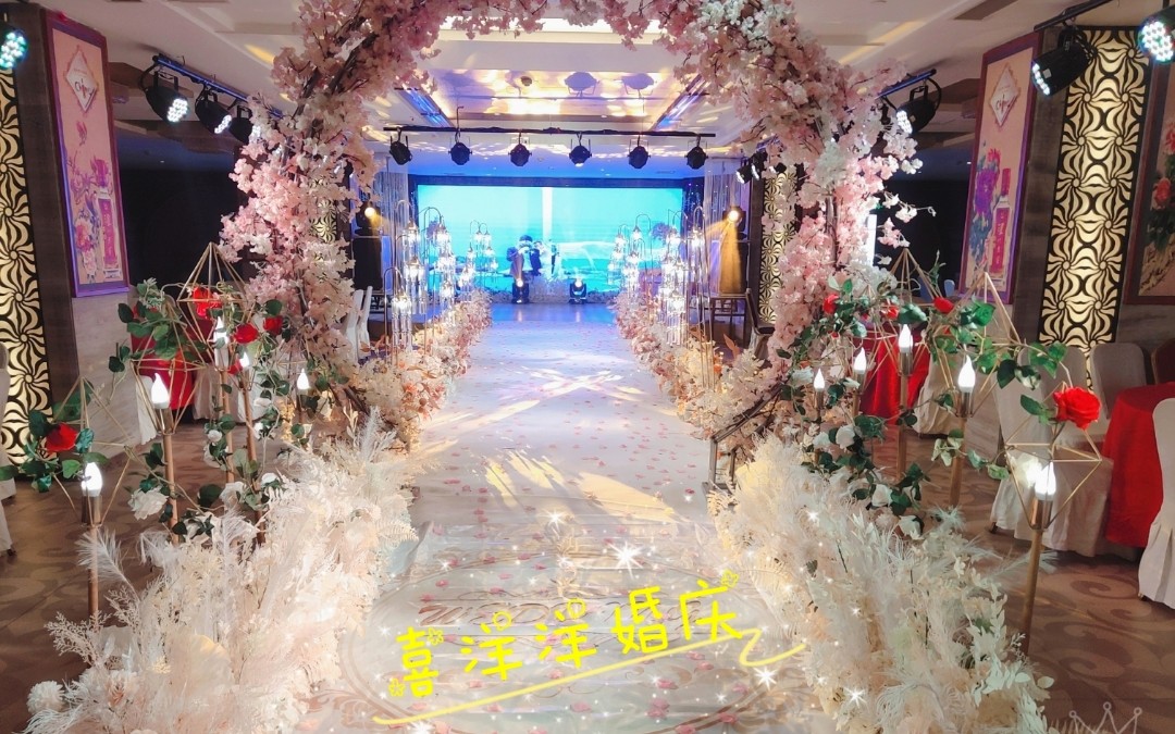 单县喜洋洋婚庆酒店浪漫婚礼