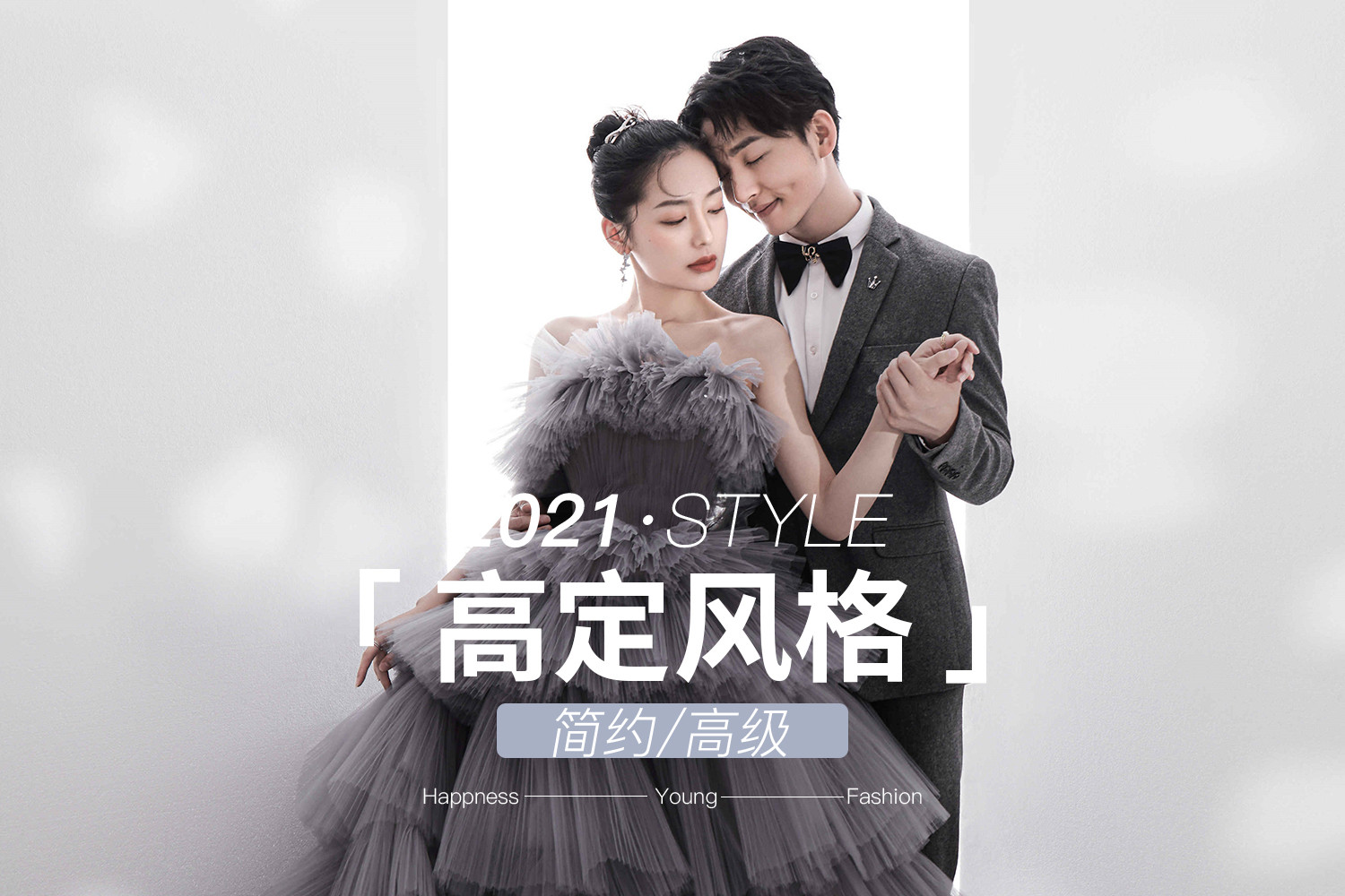 {限時(shí)特惠}紀(jì)實(shí)韓系婚紗照資深攝化團(tuán)隊(duì)一對(duì)一服務(wù)