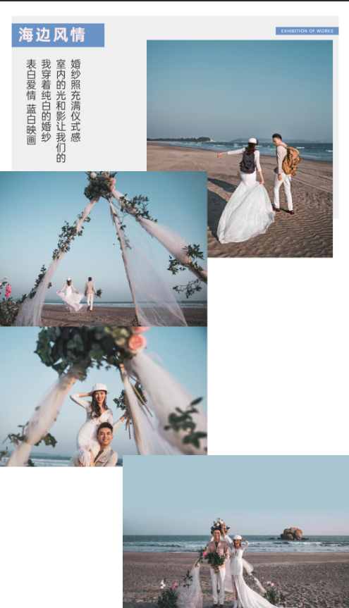 新品發(fā)布【大旅行家】·潮牌