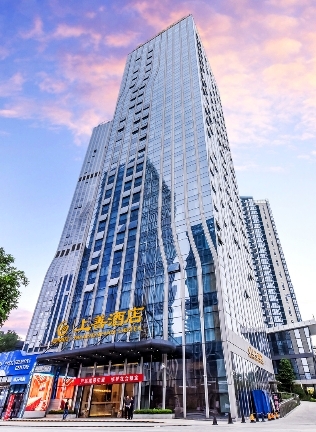 上善酒店(高新店)