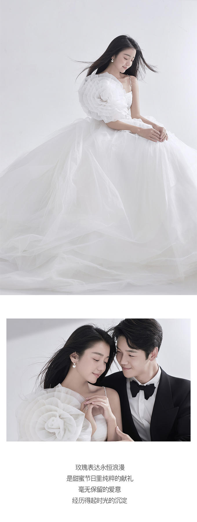 【肖像系列】高级感内景婚纱照丨定制拍摄婚纱摄影