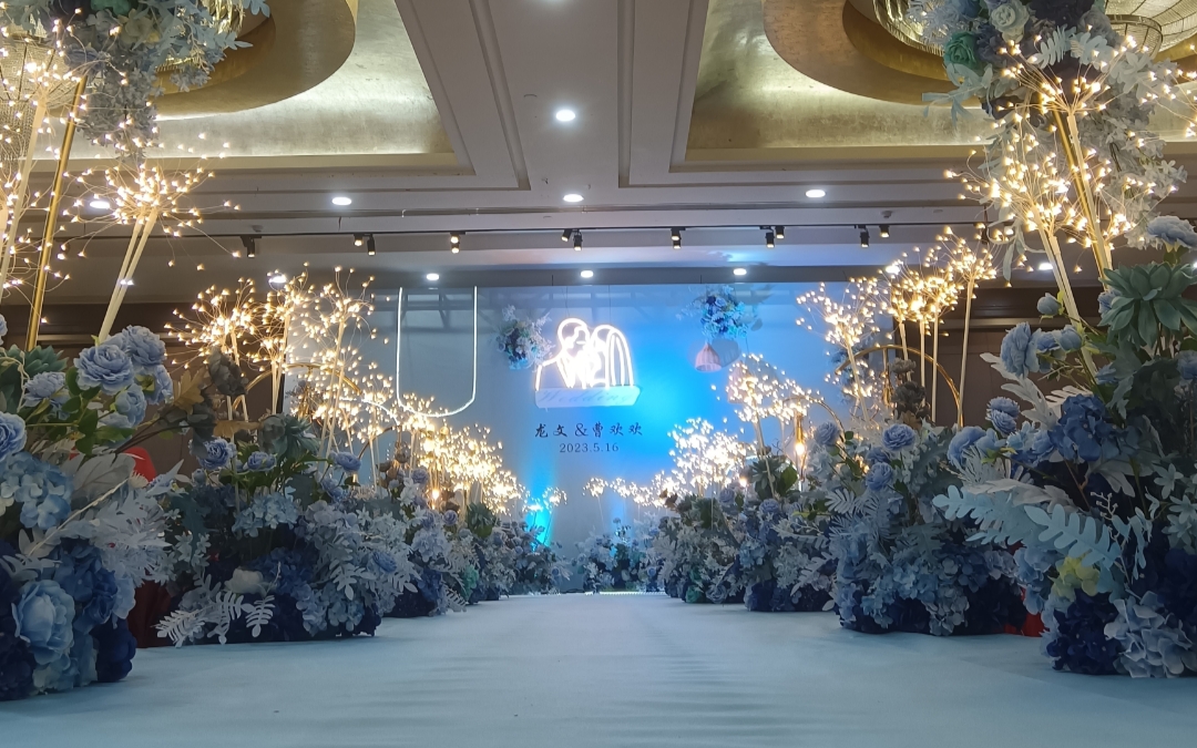 幸福起点婚礼会馆商性价比酒店蓝色婚礼布置