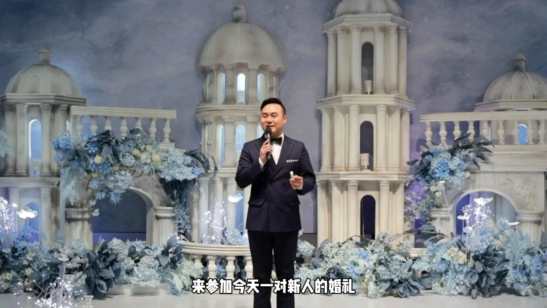 简洁婚礼开场