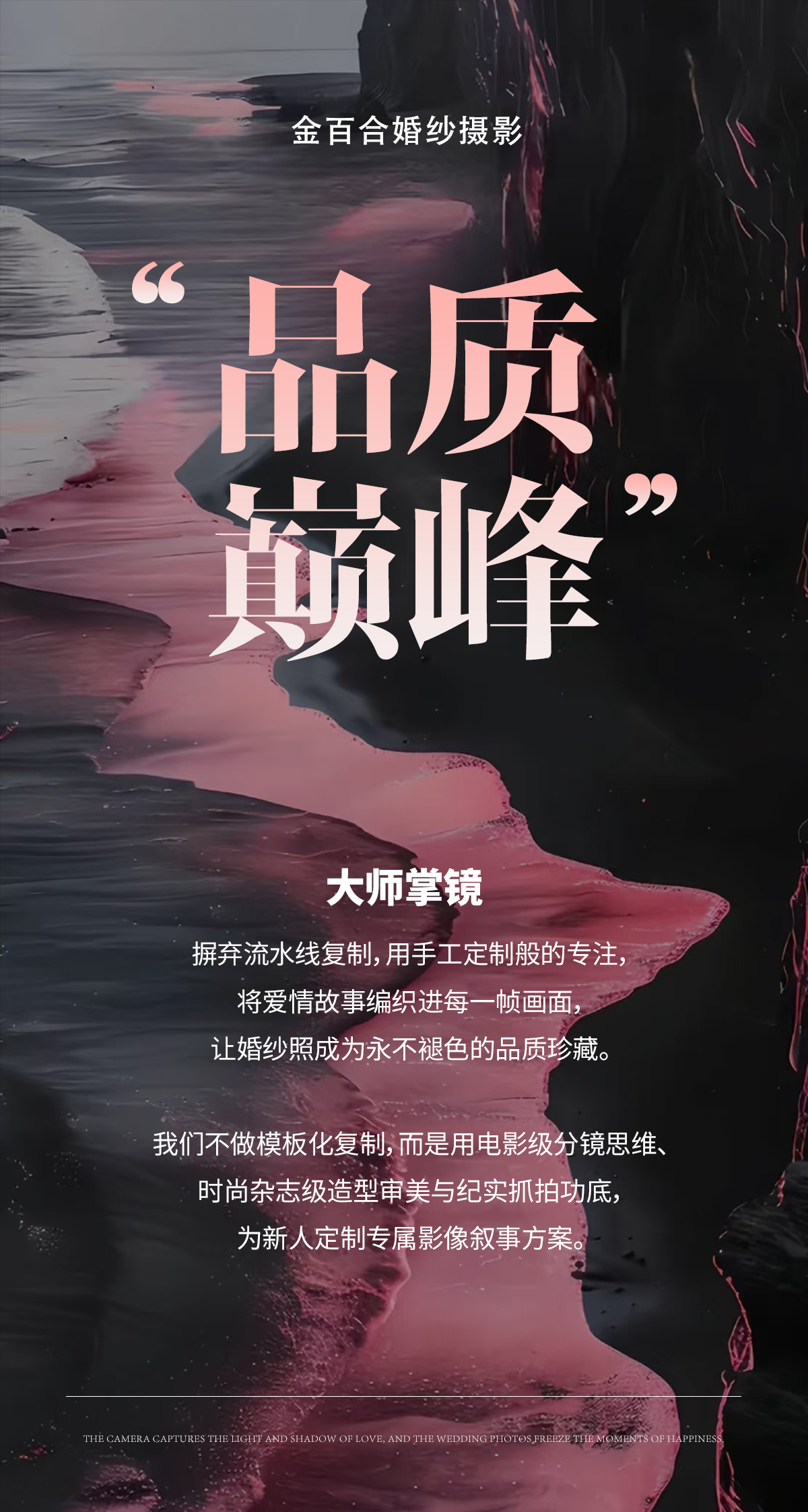 库木塔格沙漠+沙漠+全场风格任选+定制化拍摄