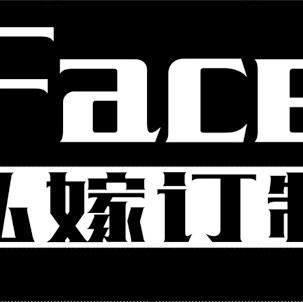 face私嫁订制婚嫁馆