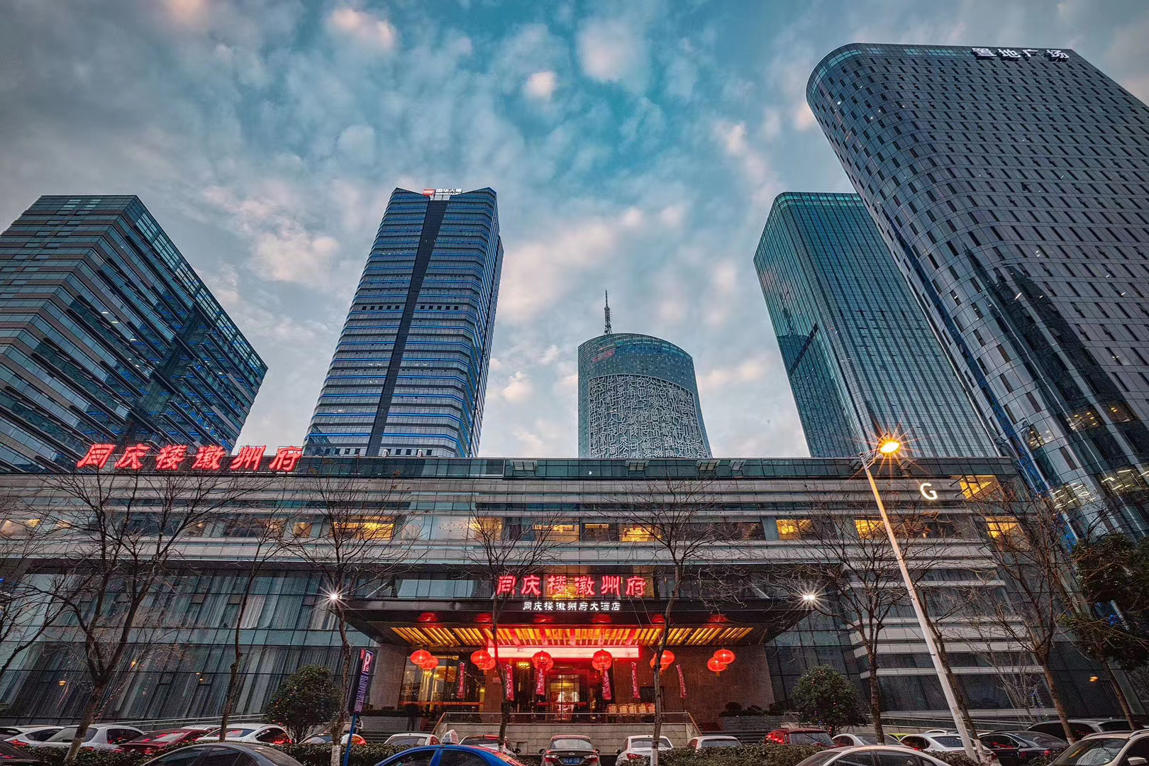 同庆楼徽州府大酒店