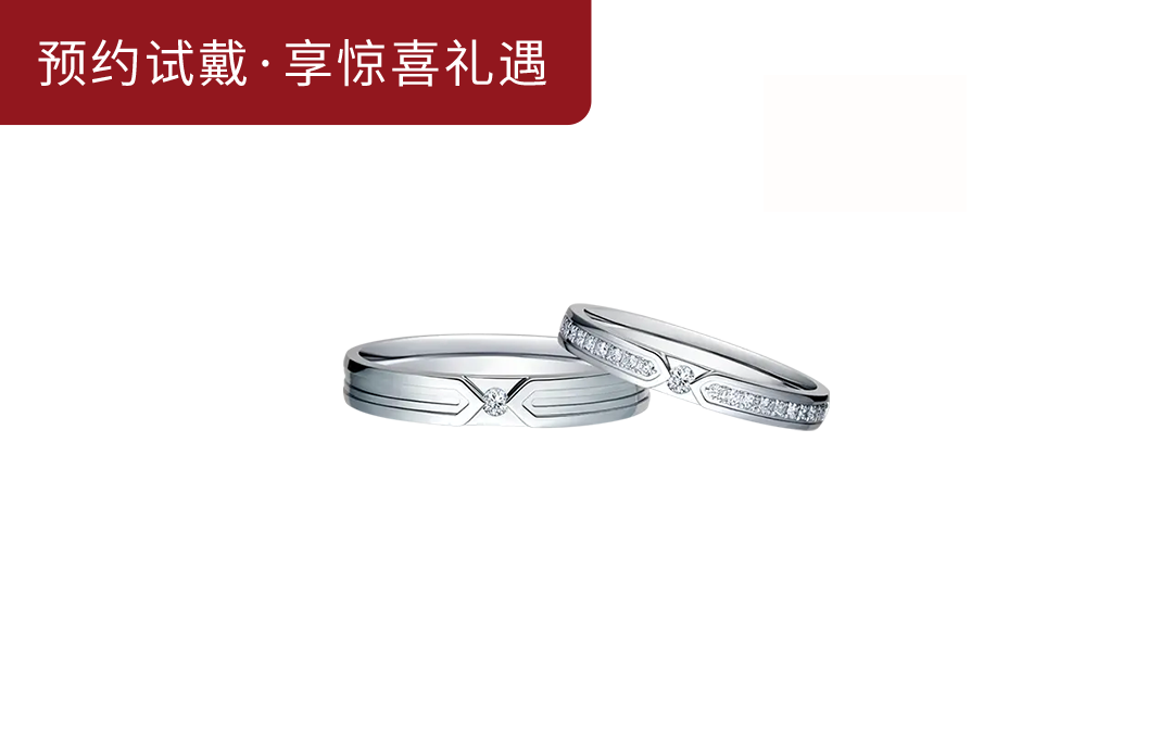 LOVE PALACE简约款情侣女戒QW0102