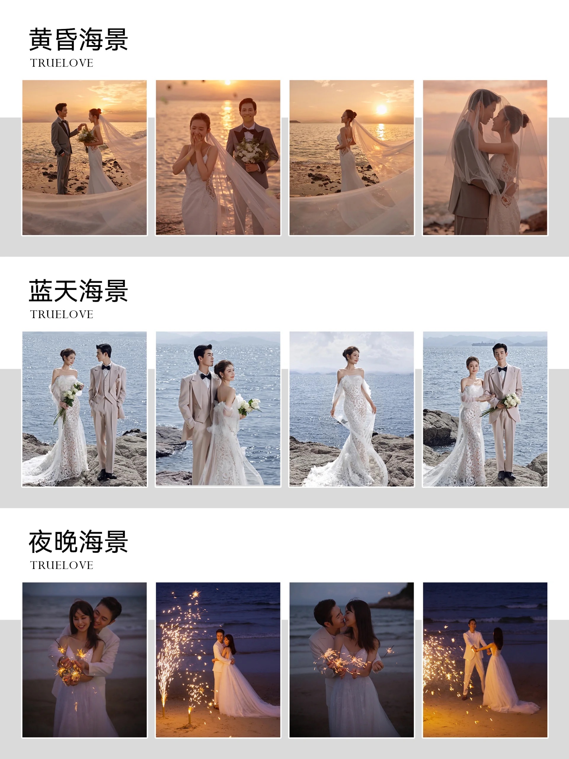 定制套餐 | 一價(jià)全包 | 總監(jiān)團(tuán)隊(duì)拍攝服務(wù)