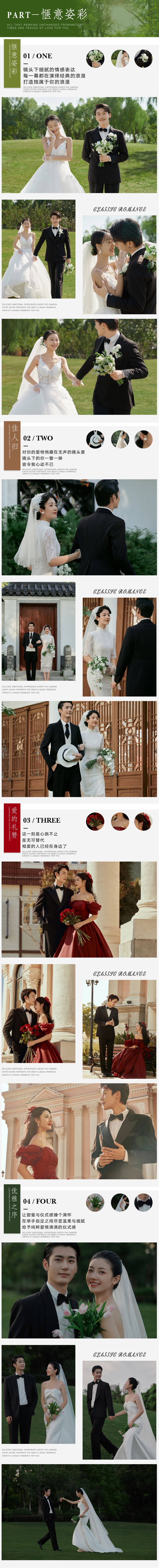【新春特惠】合肥精选~拒绝套路~无任何隐形消费
