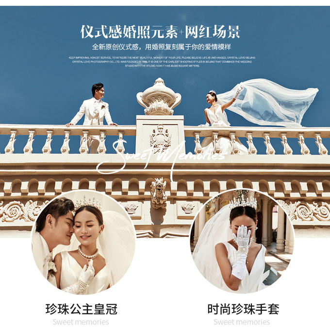 總監(jiān)定制，送明星跟妝，送當天八件套禮服，無任消費