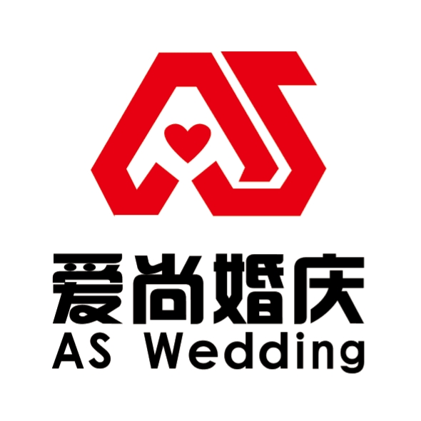 愛(ài)尚婚慶