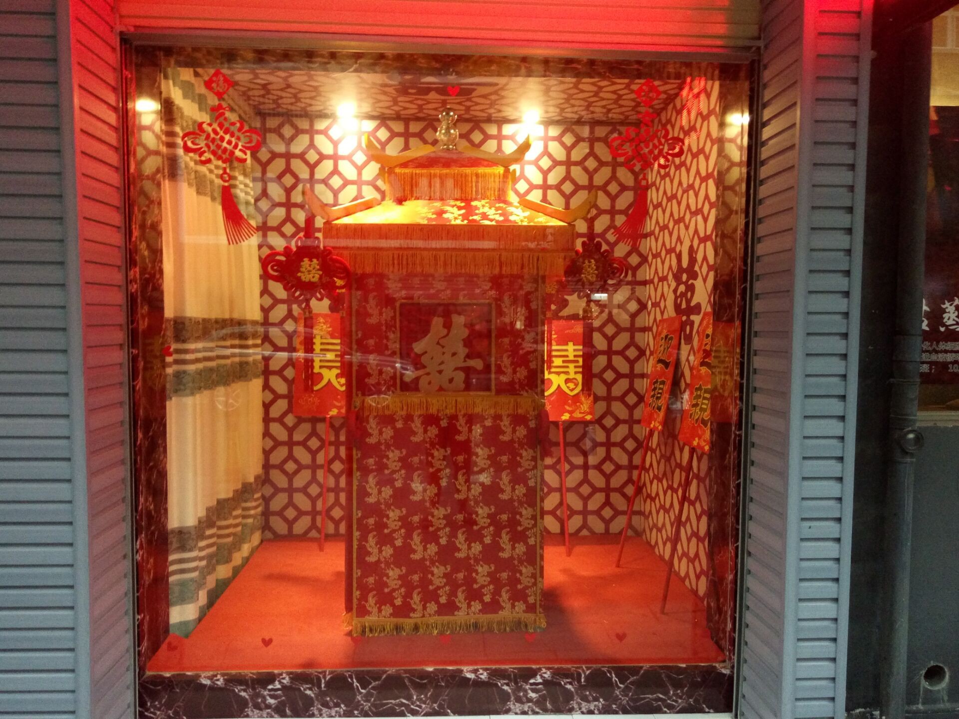 佳佳婚庆礼仪传媒公司