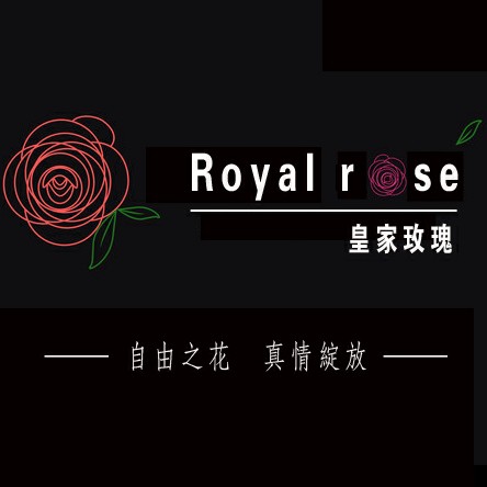 RoyaI rose皇家玫瑰婚礼策划