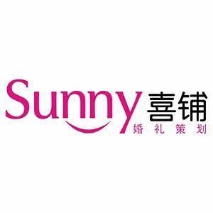 Sunny喜铺婚礼策划