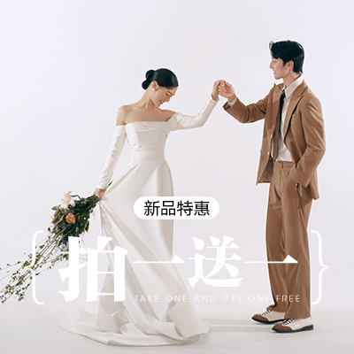 【人氣熱拍】場景升級|一價全包|韓式純色婚紗照