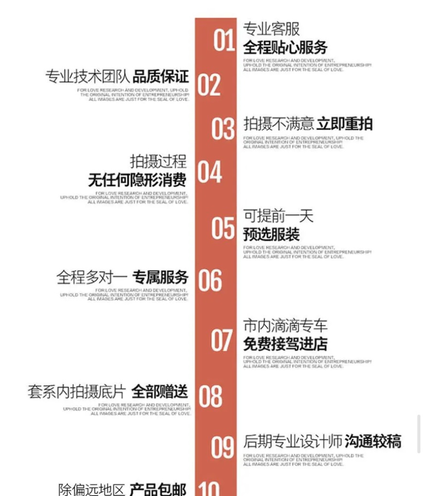 【網(wǎng)紅基地】時尚/網(wǎng)紅/創(chuàng)意/超值雙外景拍攝