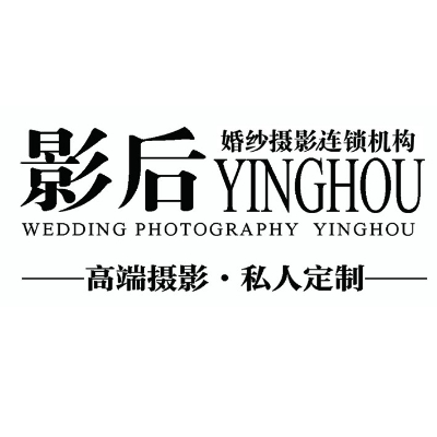 影后婚纱摄影
