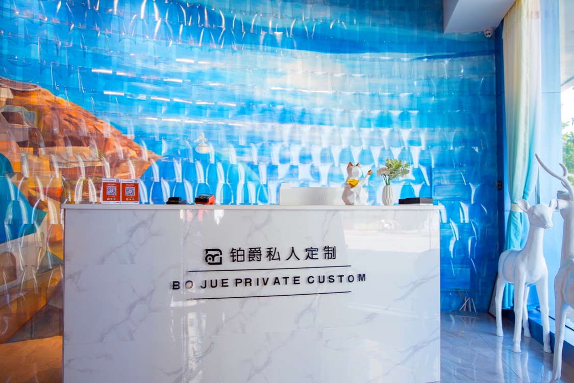 铂爵旅拍新兴店