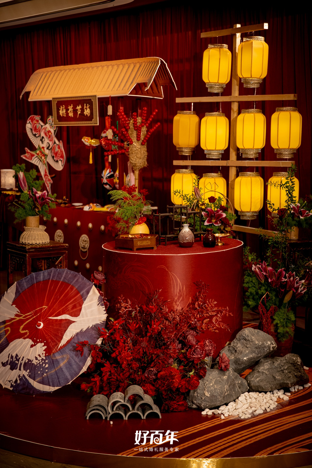 【好百年婚礼策划中心】-于归