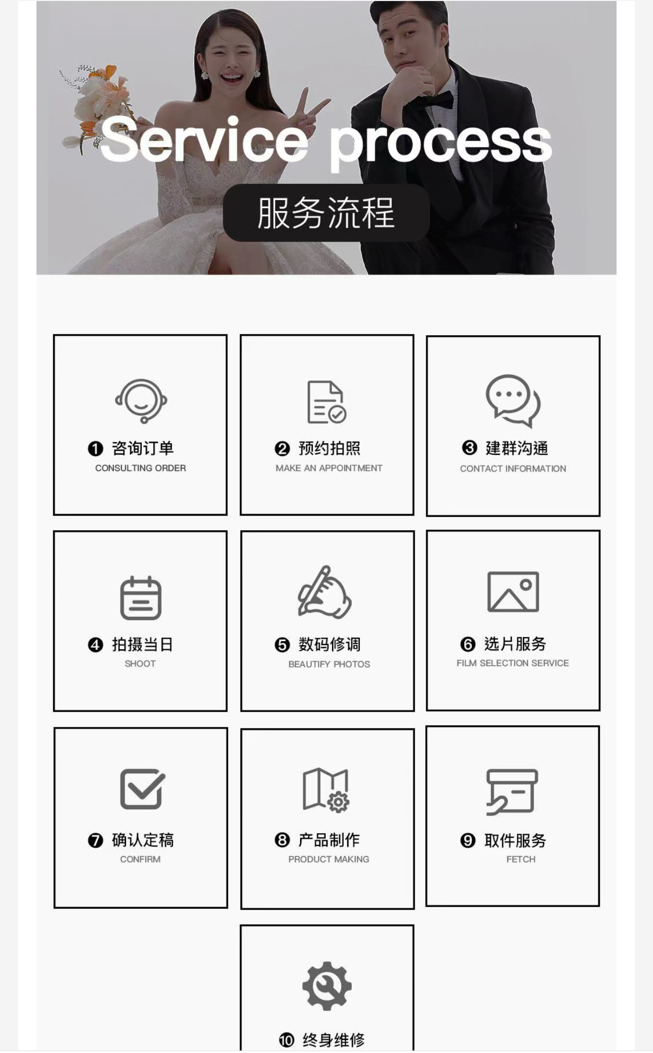 冬日美拉德/Oversize西装婚纱照