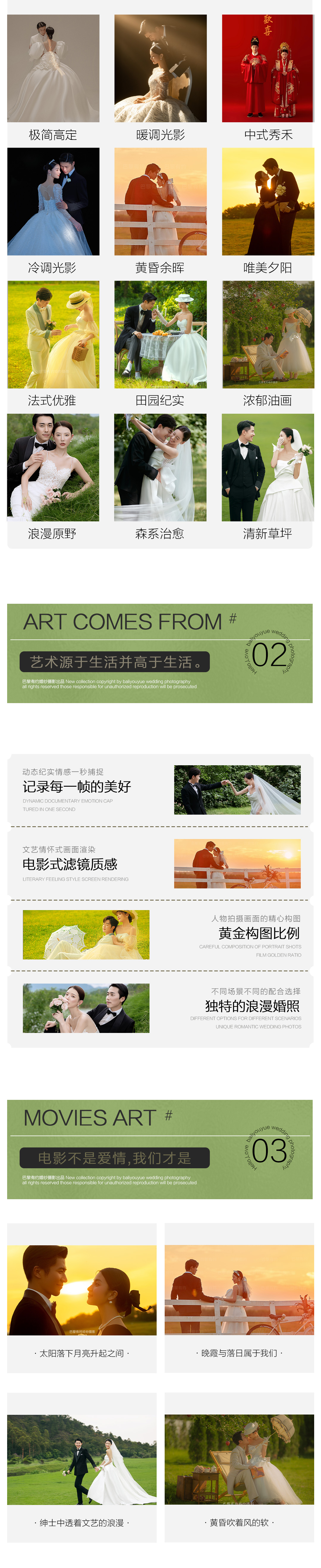 經(jīng)典傳承/私人定制/爆品推薦/一價全包/任選任拍