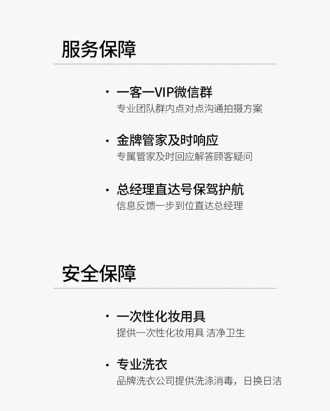 甜蜜愛戀新品發(fā)布特惠2888元搶先拍