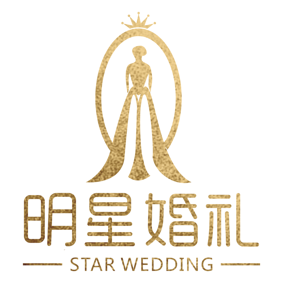 明星婚礼