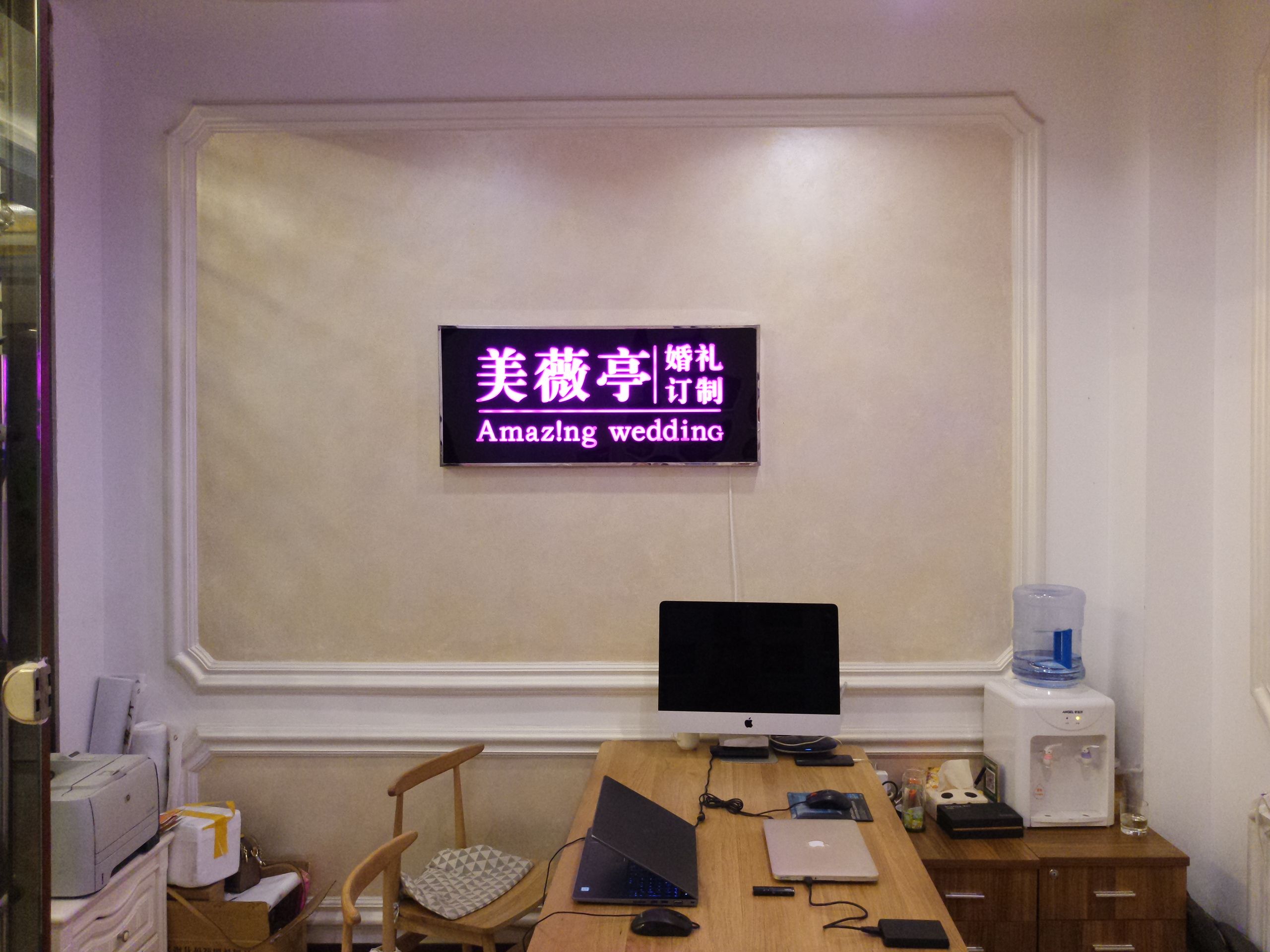高密美薇亭婚礼定制