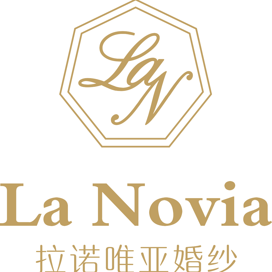 LaNovia拉诺唯亚婚纱礼服馆