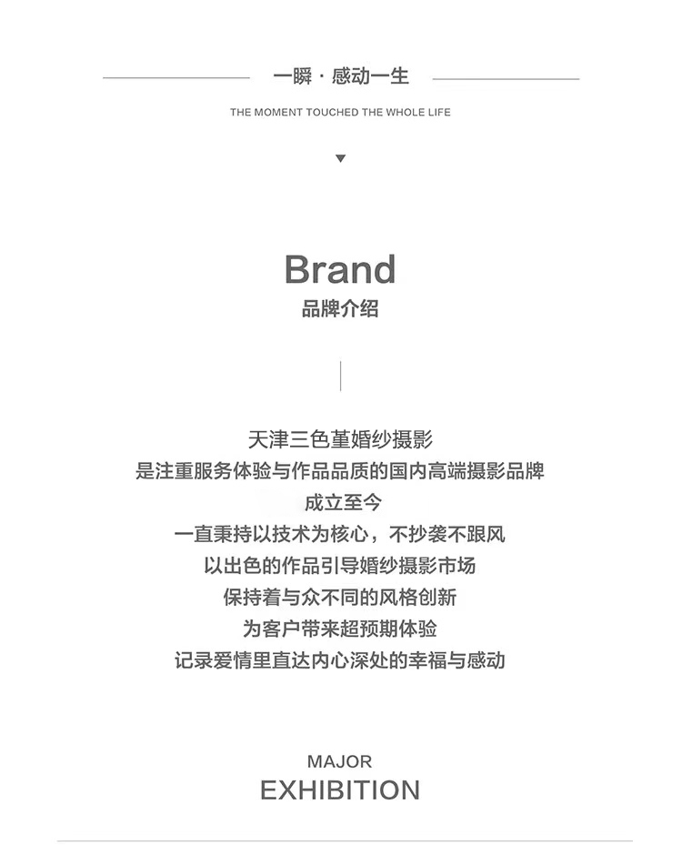 海景主打|精品研發(fā)+樣片級(jí)團(tuán)隊(duì)精心打造