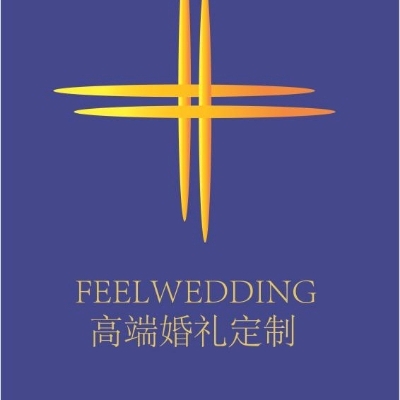 FEEL WEDDING高端婚礼