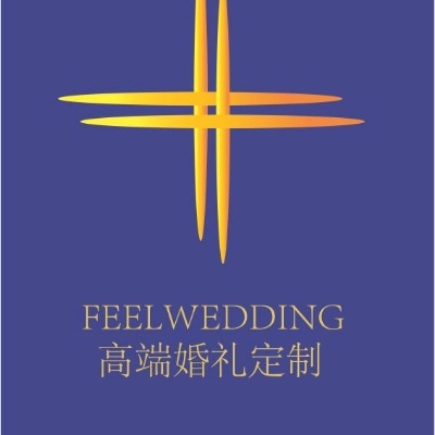 FEEL WEDDING高端婚禮