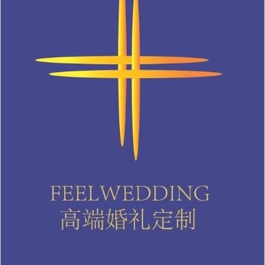 FEEL WEDDING高端婚礼