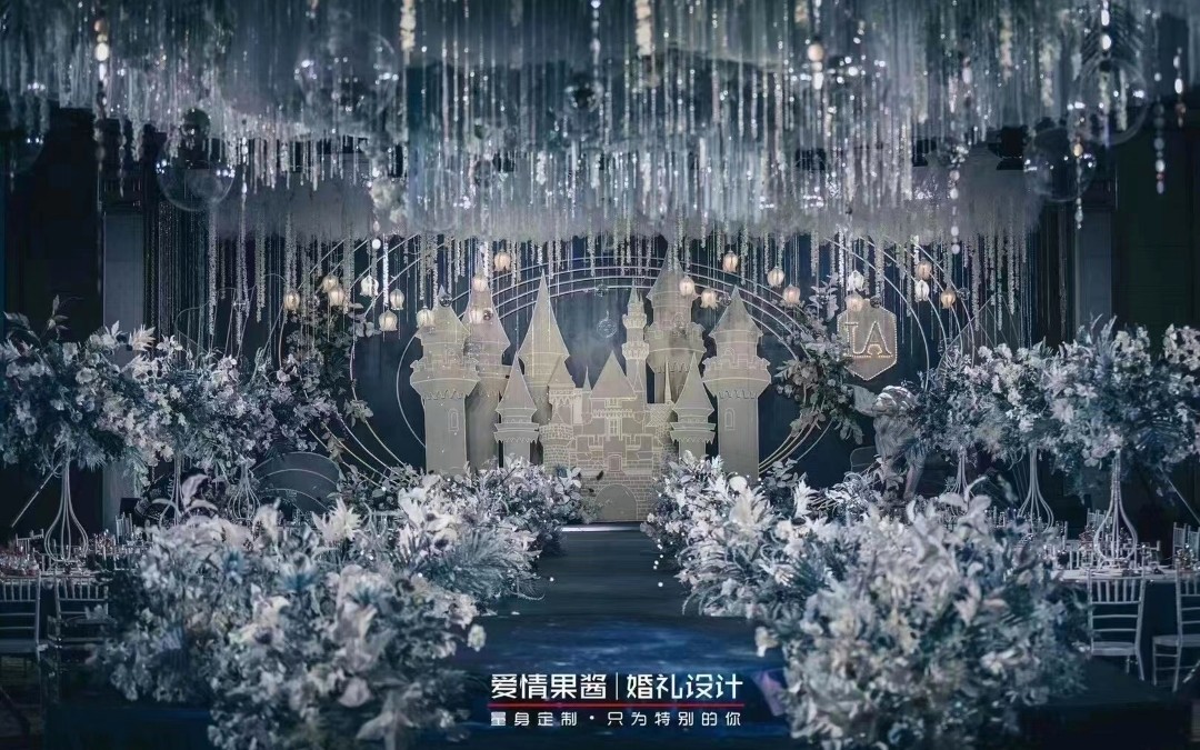 爱情果酱   梦幻蓝色婚礼