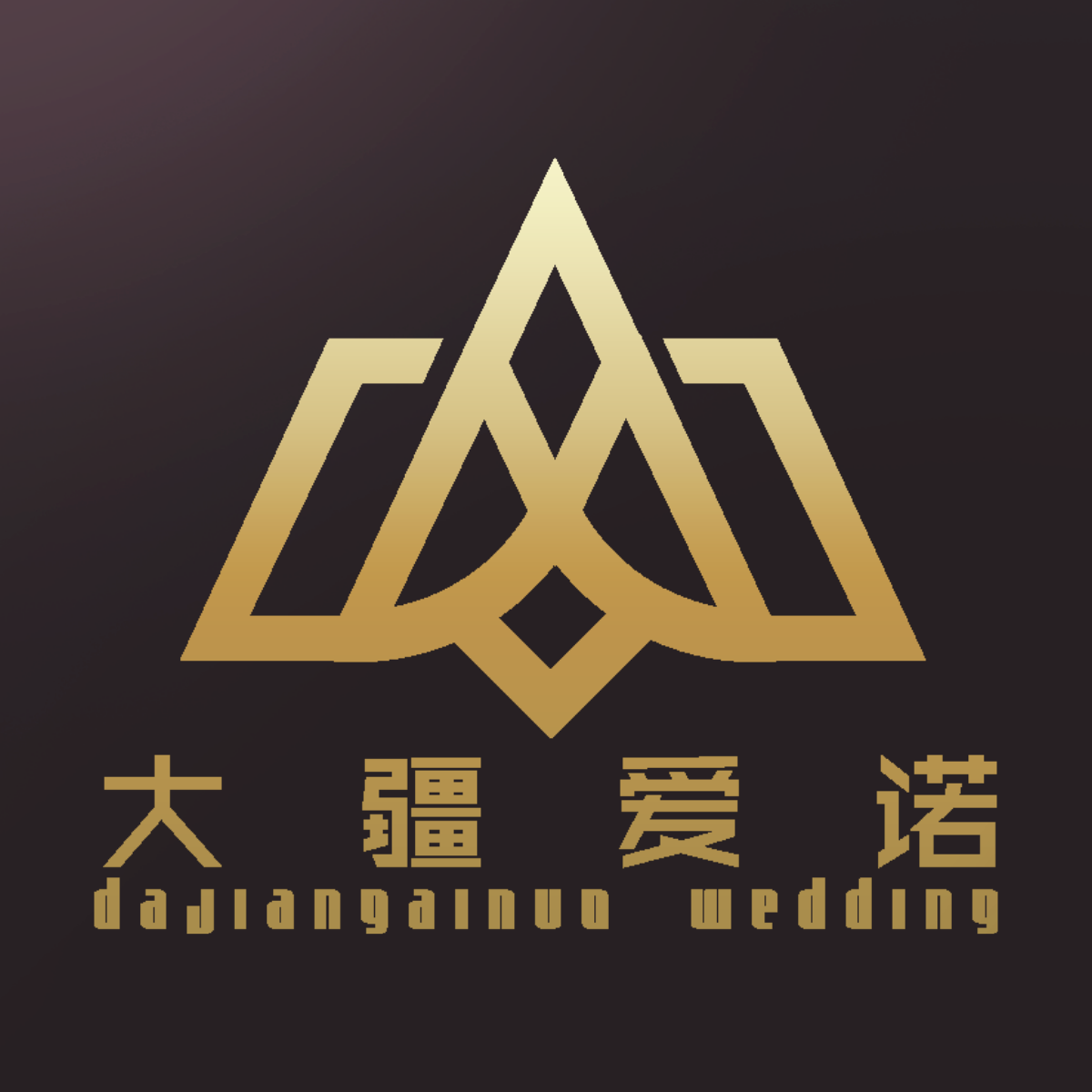 大疆愛(ài)諾婚禮策劃