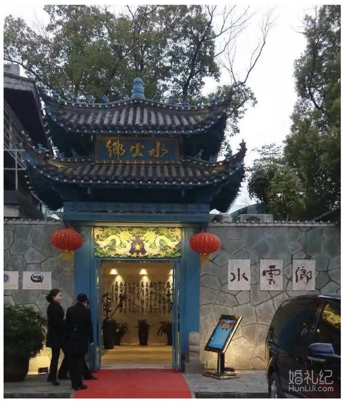 酒店怎么选？【武汉】户外婚礼看过来！