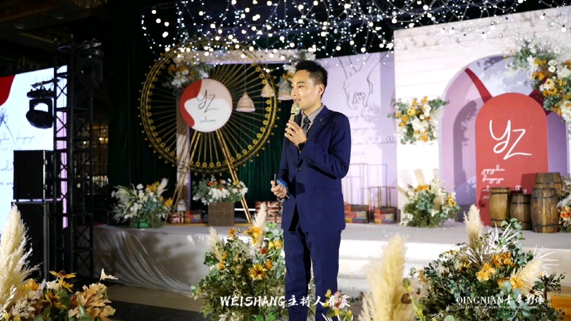 【幸福推荐】主持人春震用心用爱策划主持每场婚礼
