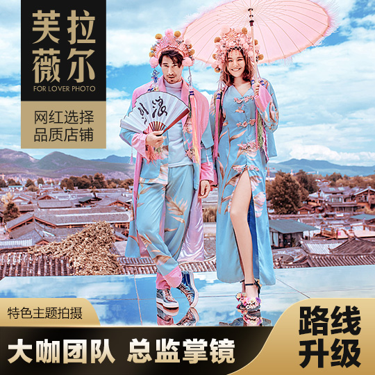 【网红推荐】一价全包/丽江/大理/三亚/特色主题
