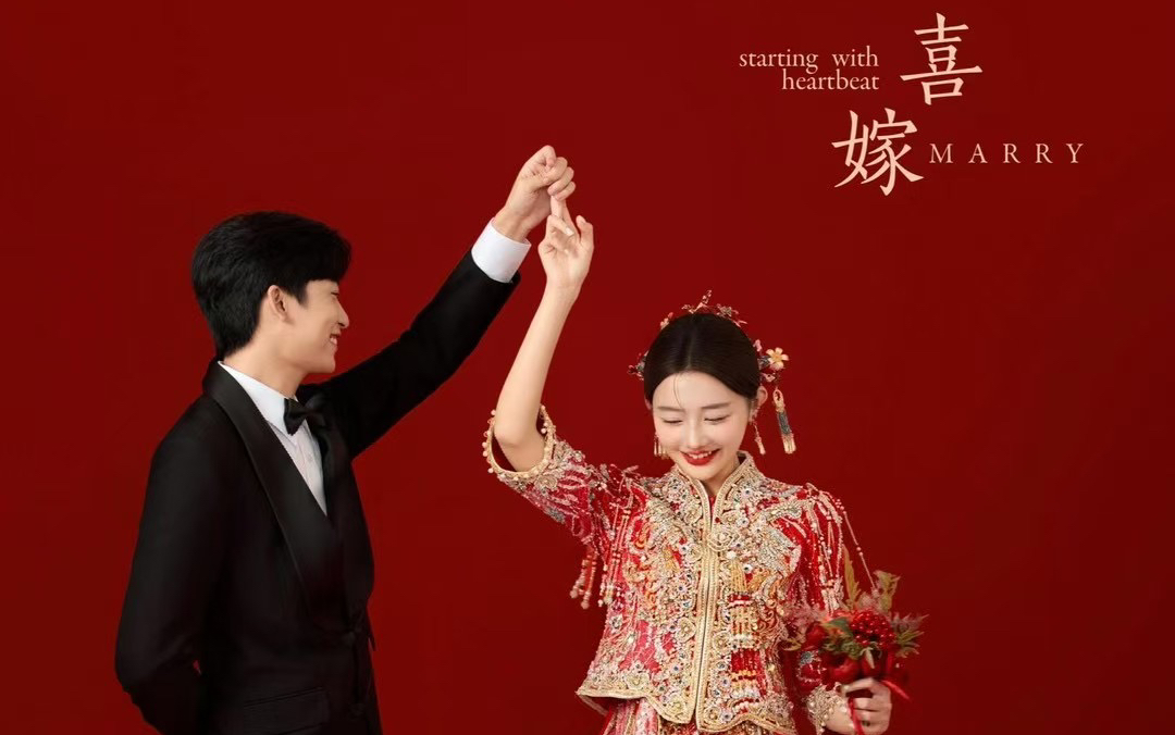 喜嫁风