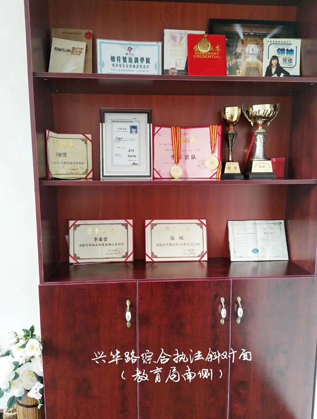 爱尚你婚庆