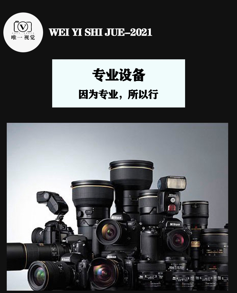 【店庆热卖】热卖套餐+首席团队/一价全包
