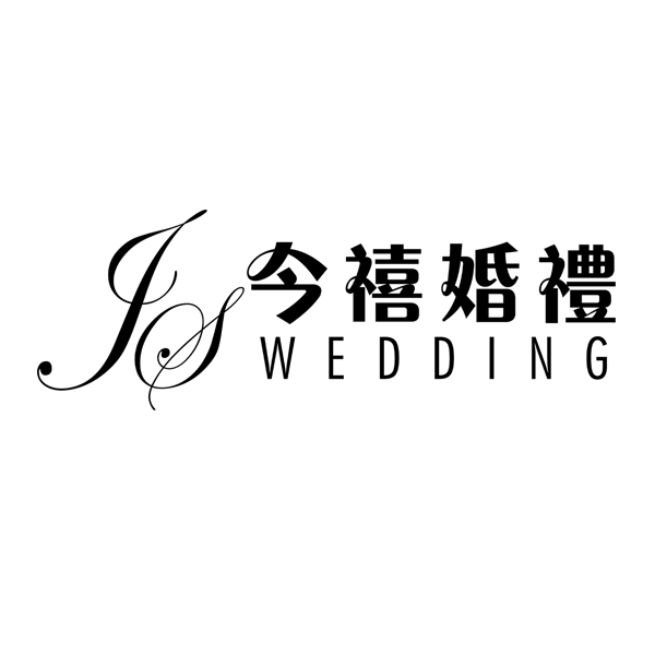 鹰潭市今禧婚庆策划