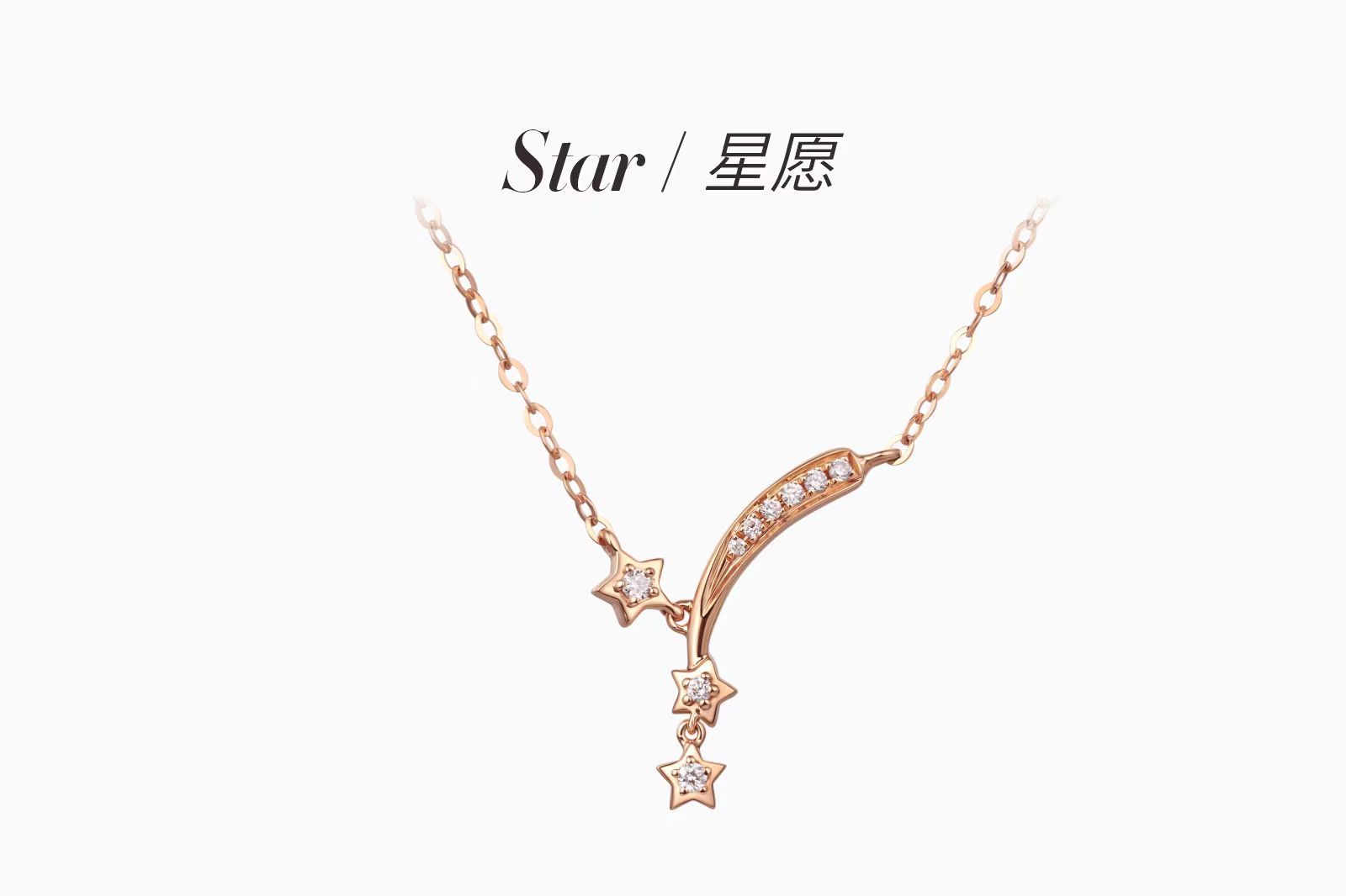 项链【星愿】钻石项链 钻石礼物 裸钻 钻戒