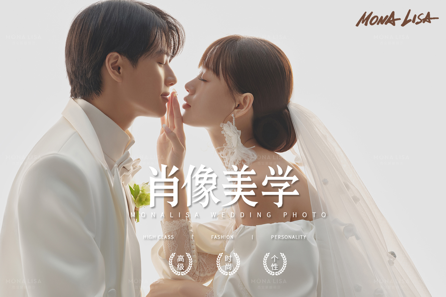 【人氣性?xún)r(jià)比】肖像美學(xué)系列婚紗照