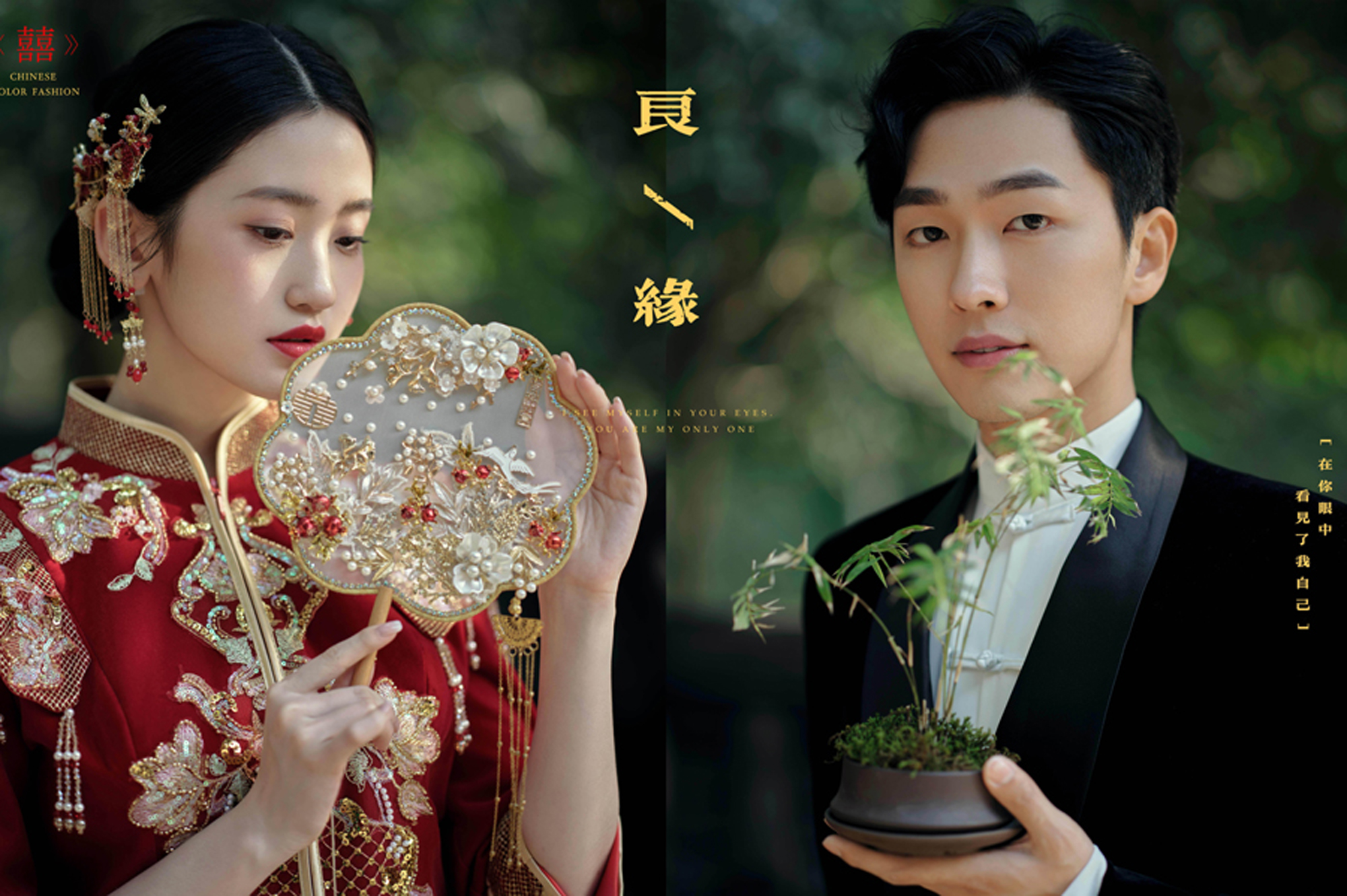 5服+5造总监团队多风格婚纱照套系