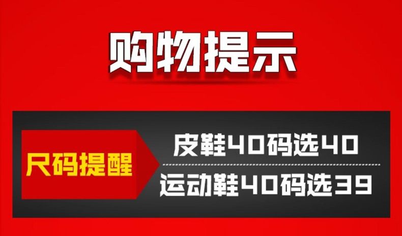 【热销款】黑色软底真皮新郎皮鞋