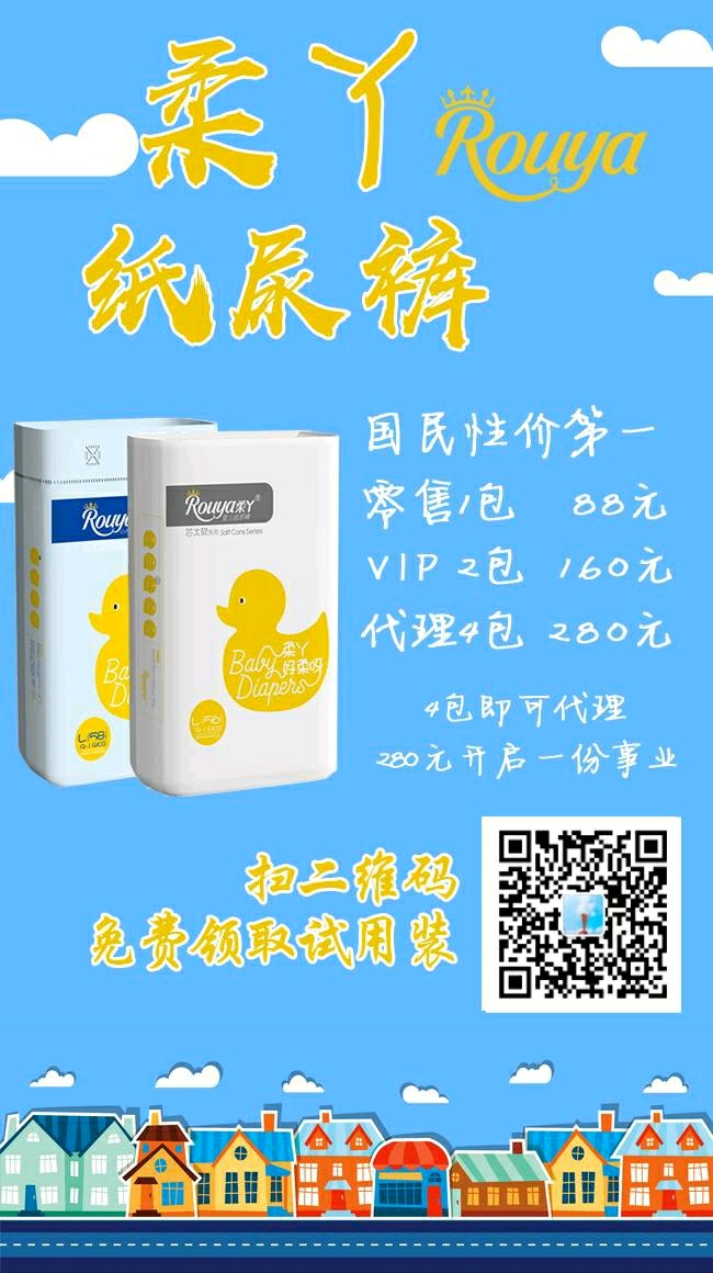 新手妈妈看过来